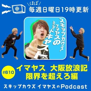 LINE_ALBUM_お知らせ更新用_250330_1.jpg